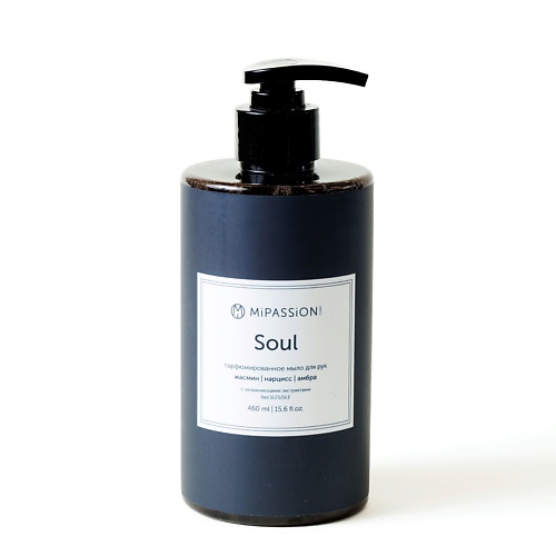 MIPASSIONCORP Парфюмированное жидкое мыло для рук «Soul» 460.0 asense жидкое мыло парфюмированное для рук и тела аромат каннабиса 1000 0