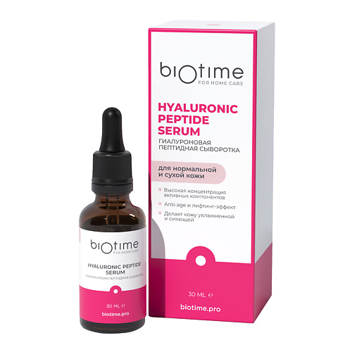 BIOTIME FOR HOME CARE Гиалуроновая пептидная сыворотка Hyaluronic  peptide  serum 30.0 MPL310226