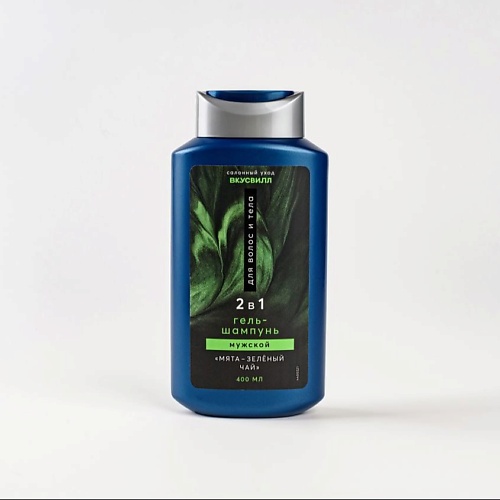 ВКУСВИЛЛ Гель-шампунь для волос и тела 2в1 мужской «Мята-зеленый чай» 400.0 tefia man code шампунь укрепляющий мужской 285 мл