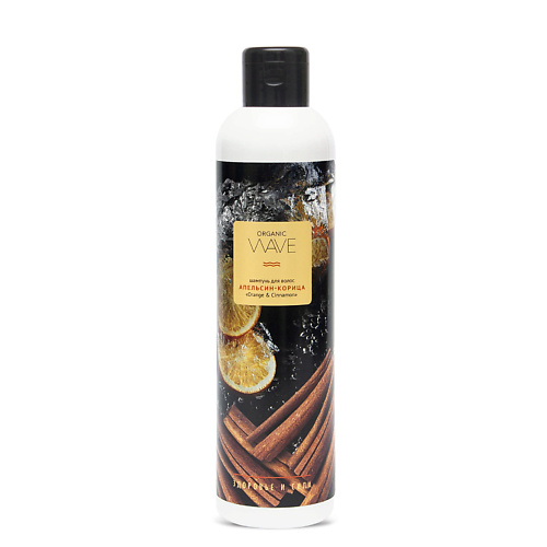 Шампунь для волос BOTANICAL PHILOSOPHY Шампунь для волос Orange & Cinnamon (апельсин и корица)