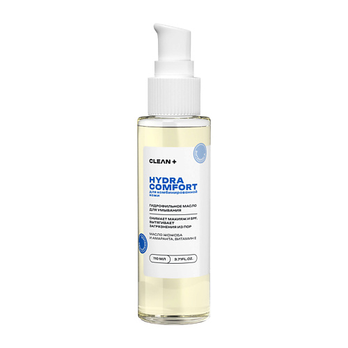 CLEAN+ CLEANPLUS Гидрофильное масло HYDRA COMFORT 110.0 aha basic гидрофильное масло для снятия макияжа с фруктовыми кислотами для норм и комб кожи 200мл