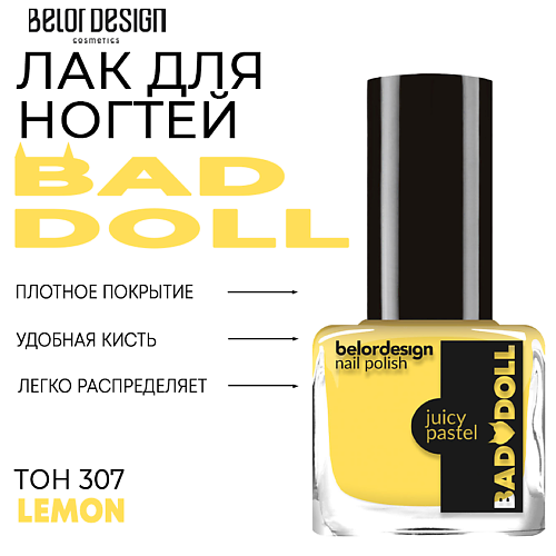 BELOR DESIGN Лак для ногтей BAD DOLL belor design лак для ногтей one minute gel