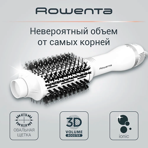 ROWENTA Фен-щетка для волос Volumizer CF6130F0 щетка для волос fingerbrush medium