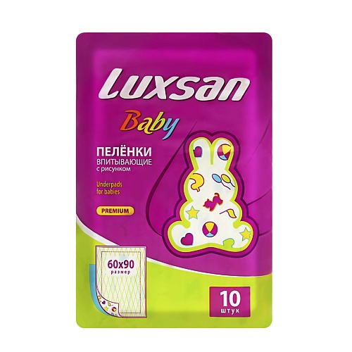 фото Luxsan пелёнка baby 60х90 с рисунком 10.0