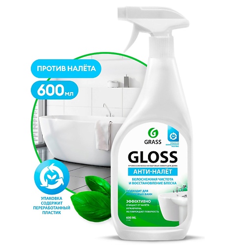 Средство для ванн и душевых GRASS Gloss Чистящее средство для ванной комнаты цена и фото