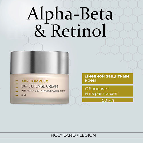 HOLY LAND Дневной защитный крем для лица Alpha-Beta Day Defense Cream 50.0 крем после бритья alpha homme pro