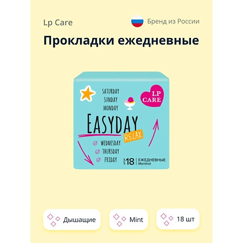 LP CARE Прокладки ежедневные дышащие mint 18.0