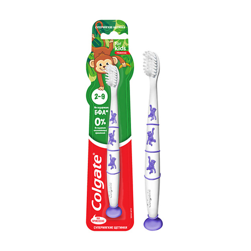 COLGATE Зубная щетка Детская 2-9лет мягкая