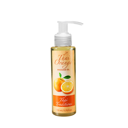 THAI TRADITIONS Антицеллюлитное масло для массажа тела от целлюлита растяжек Тайский Апельсин 110.0