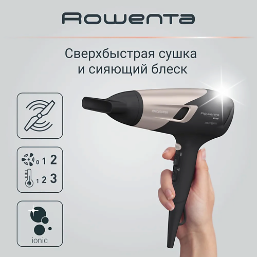 цена Фен ROWENTA Фен для волос Studio Dry Glow CV5831F0