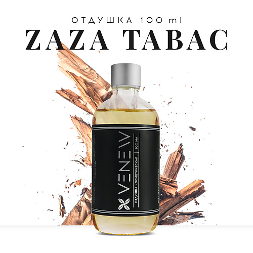 Ароматизатор VENEW Отдушка косметическая универсальная Zaza tabac