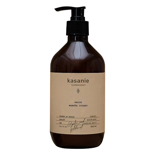 KASANIE Базовое масло Жожоба натуральное увлажняющее для массажа нерафинированное 500.0 influence beauty двухфазное масло для губ ximera увлажняющее
