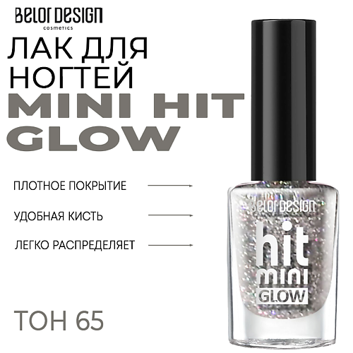 BELOR DESIGN Лак для ногтей Mini HIT