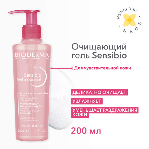 фото Bioderma очищающий гель для умывания для нормальной и чувствительной кожи лица sensibio 200.0