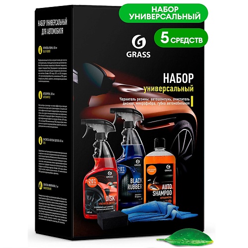 GRASS Набор универсальный для автомобиля 1.0 medori ароматизатор для автомобиля и гардероба peach 6