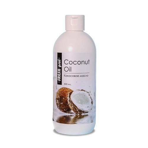 цена Мазь для тела FRESH PROF Кокосовое масло натуральное для тела, лица, массажное
