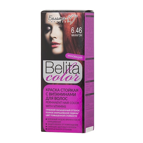 Краска для волос БЕЛИТА-М Краска для волос COLOR NEW (с витаминами) цена и фото