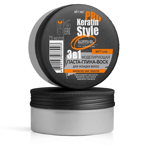 ВИТЭКС Паста-глина-воск моделирующая 3в1 для укладки волос Keratin Pro Style 70.0 protokeratin глина моделирующая матовая сильной фиксации для мужчин protomen 100 мл