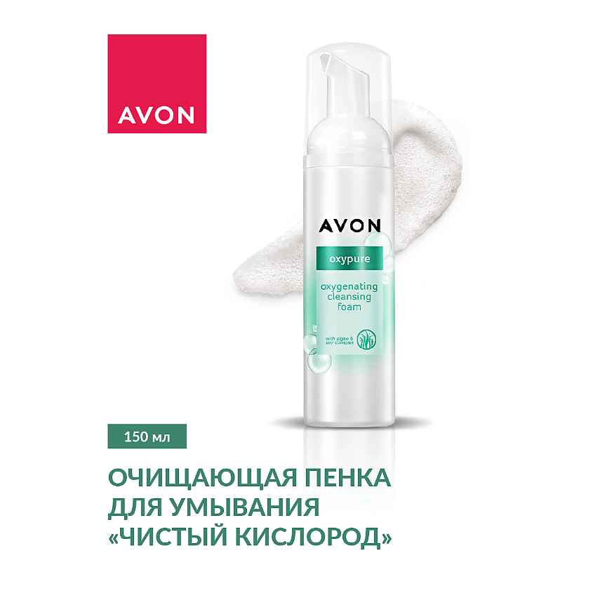 Calaméo - Каталог 07 Avon