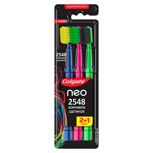 COLGATE Зубная щетка NEO 2+1