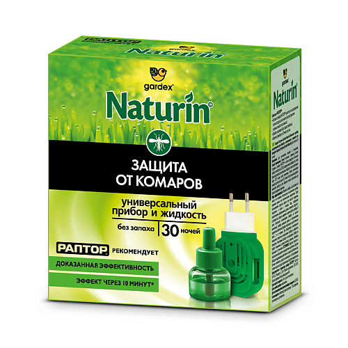 GARDEX Naturin Комплект: прибор универсальный + жидкость от комаров без запаха, 30 ночей 100.0