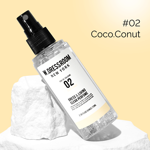 W. DRESSROOM Парфюмированный спрей для одежды и дома с запахом кокоса No.02 Coco.Conut 70.0 lancome парфюмированный дезодорант спрей la vie est belle
