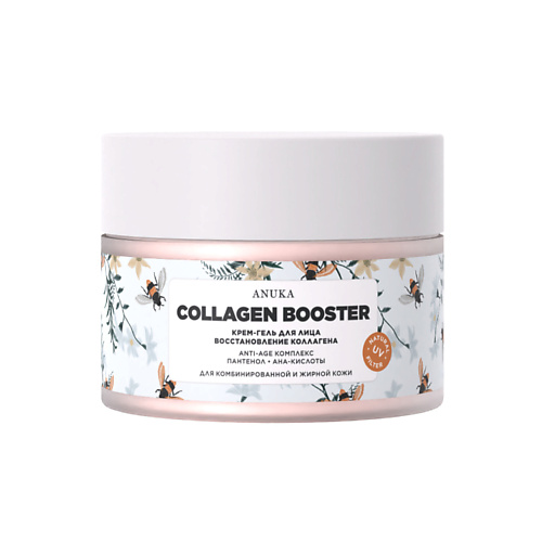 АNUKА Крем-гель для лица Collagen booster 50.0 коллагеновый бустер крем collagen booster cream rich 4 634 94 50 мл