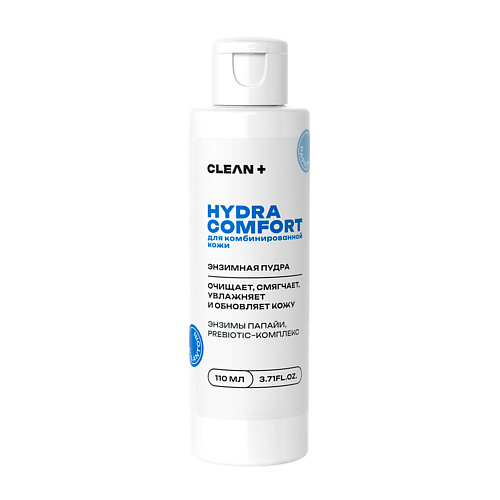 CLEAN+ Энзимная пудра HYDRA COMFORT 200.0 тоник для чувствительной кожи comfort clean 5559202 30 мл
