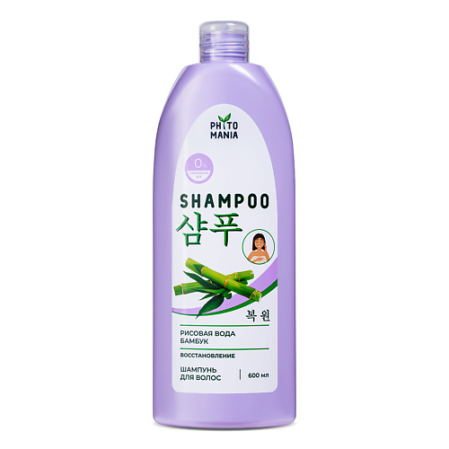 KRASSA PHYTOMANIA Шампунь для волос восстанавливающий Рисовая вода + Бамбук 600.0