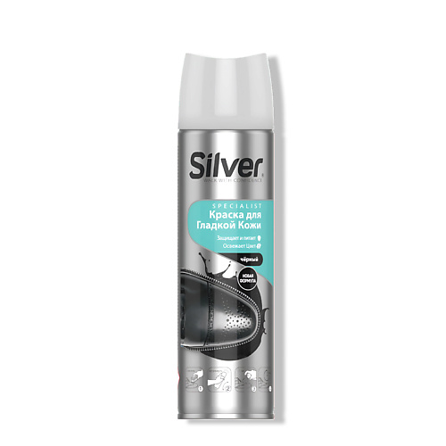 SILVER Спрей-краска для гладкой кожи, черная 250.0 черная с серебром