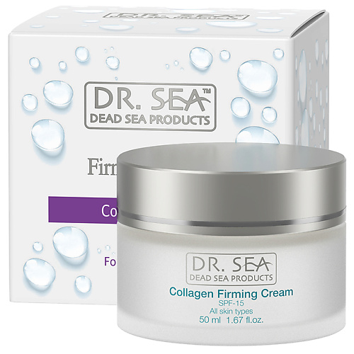 DR. SEA Крем для лица коллагеновый с минералами Мертвого моря, SPF15 50.0 а белого моря