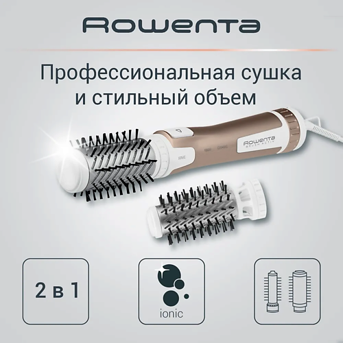 ROWENTA Фен-щетка Brush Activ Compact CF9520F0 щетка лопатка ceramic ion brush ci