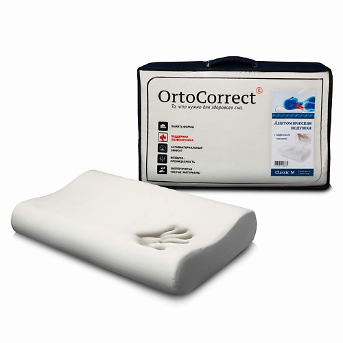 ORTOCORRECT Подушка под голову анатомическая Classic M с эффектом памяти ortofix ортопедическая подушка с эффектом памяти для сна массажная