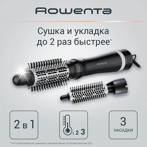 ROWENTA Фен-щетка для волос 3в1 Express Style CF6320F0 щетка для волос label flex