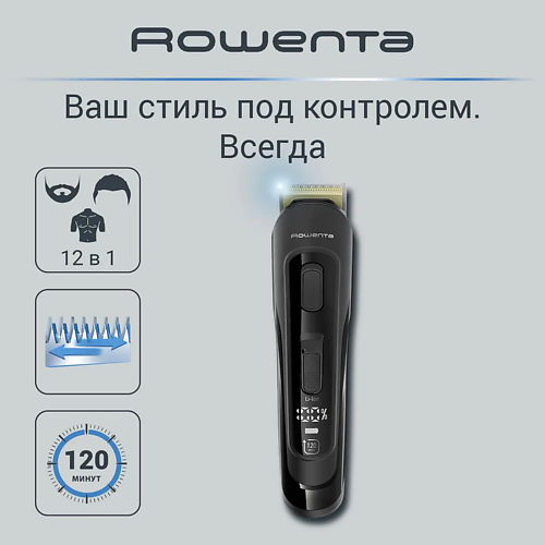 ROWENTA Мультитриммер беспроводной Selectium TN9461F4 Xpert