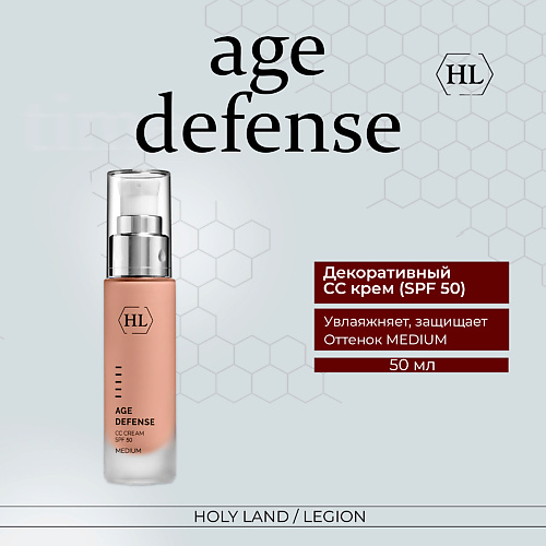 HOLY LAND Age Defense CC Cream Medium (SPF50) - Корректирующий крем 50.0 alan hadash бессульфатный шампунь для ежедневного применения и защиты волос daily defense 750 мл