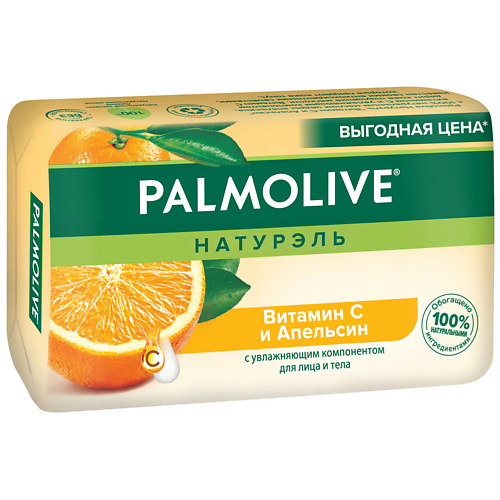 PALMOLIVE Мыло Витамин С и апельсин 90.0 заводной апельсин