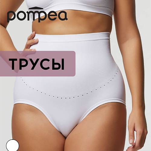 POMPEA Трусы женские SLIP VA COMFORT SIZE