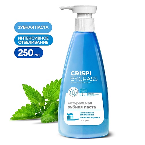 GRASS Зубная паста CRISPI Отбеливающая 250.0