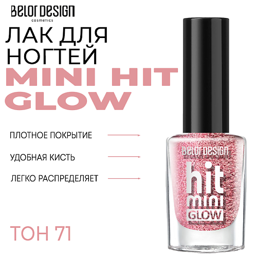 Лак для ногтей BELOR DESIGN Лак для ногтей Mini HIT