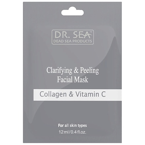 DR. SEA Осветляющая маска-пилинг для лица коллагеном и витамином C 12.0 invit маска для лица с витамином с и флоретином 50 0