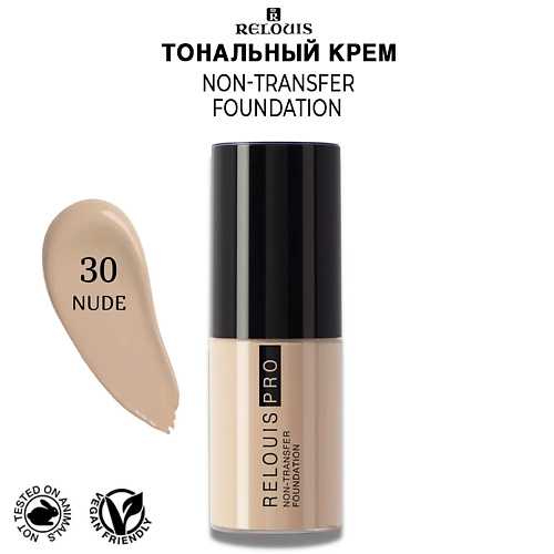 Тональное средство RELOUIS PRO Тональный крем Non-Transfer Foundation