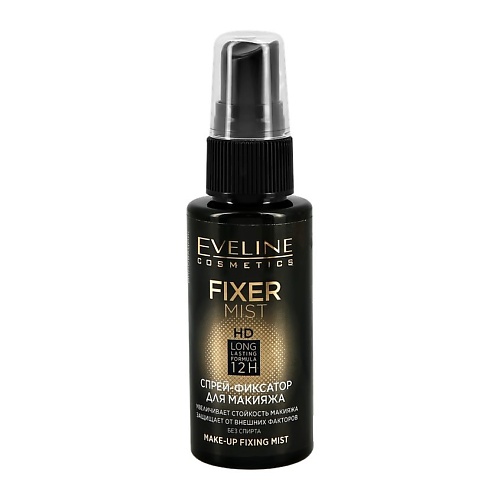EVELINE Спрей-фиксатор макияжа FIXER MIST FULL HD (без коробки) 50.0 iris silver mist