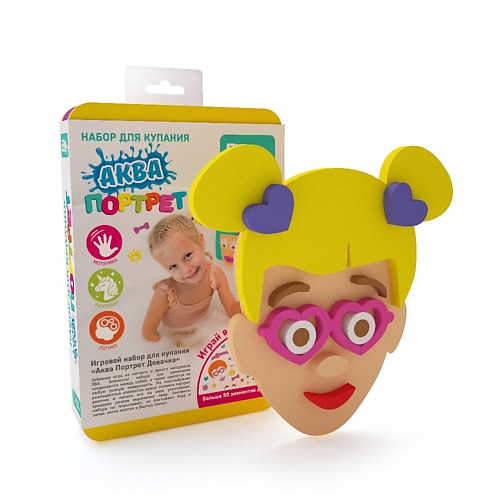 EL'BASCO Набор  для купания и игр в ванной Аква портрет Девочка 1.0 набор для шитья игрушки из фетра единорог