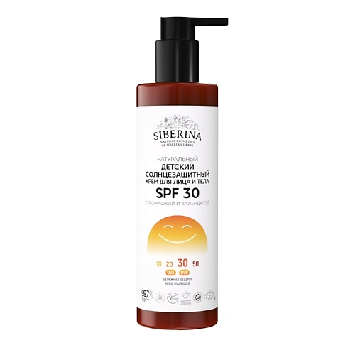 SIBERINA Детский солнцезащитный крем для лица и тела SPF 30 с ромашкой и календулой 200.0 MPL308716 - фото 1