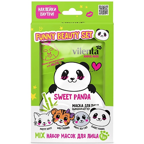 Набор масок для лица VILENTA Маски для лица тканевые, подарочный набор ANIMAL MASK SWEET PANDA