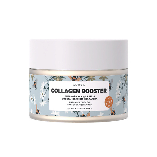 АNUKА Дневной крем для лица Сollagen booster 50.0 коллагеновый бустер крем collagen booster cream rich 4 632 95