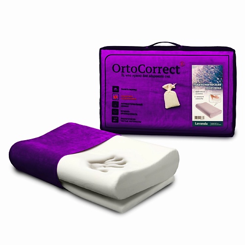 ORTOCORRECT Подушка под голову анатомическая Lavanda с эффектом памяти ortofix ортопедическая подушка с эффектом памяти для сна массажная