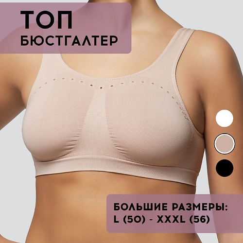 POMPEA Топ бра BRASSIERE COMFORT SIZE