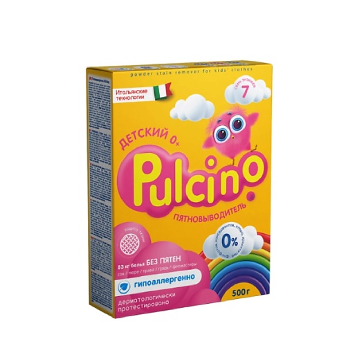 PULCINO Pulcino Пятновыводитель 500.0 laima пятновыводитель отбеливатель кислородный 1000
